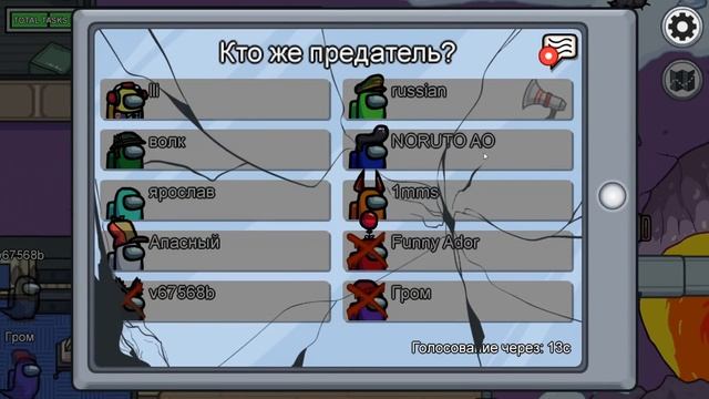 AMONG US но ПОДПИСЧИК ПРЕДАЛ МЕНЯ - Амонг Ас с Подписчиками смотреть онлайн