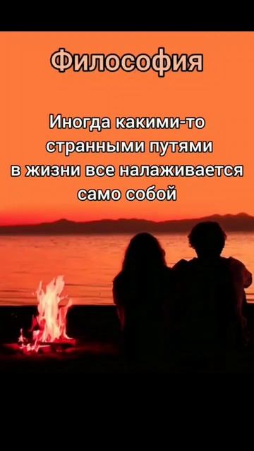 Макс Фрай Философия смотреть онлайн