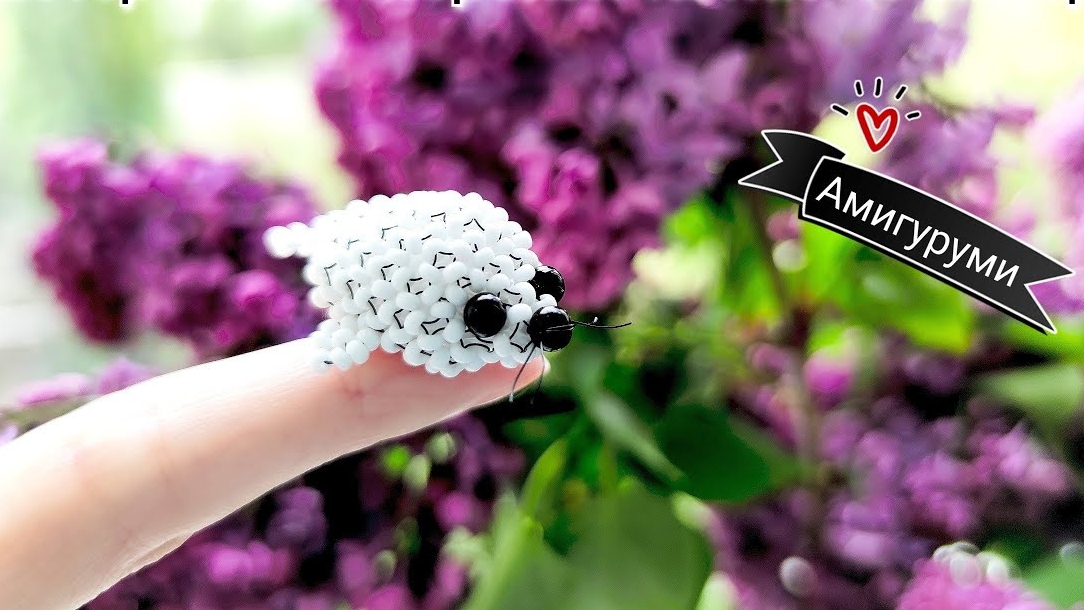 Мастер-класс Морской котик из Бисера/Амигуруми из Бисера смотреть онлайн