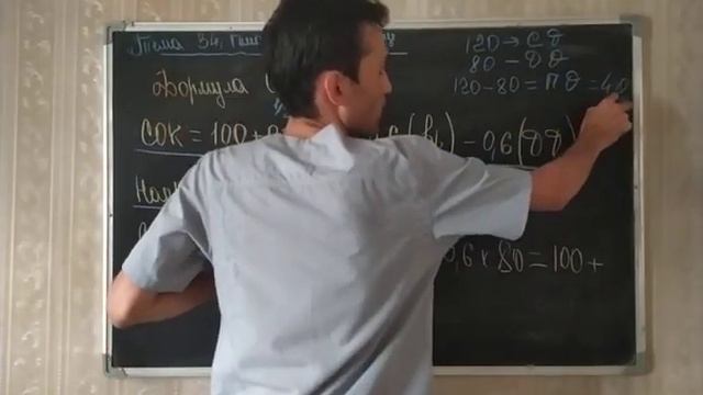 34 ГЕМОДИНАМИКА СЕРДЦА смотреть онлайн