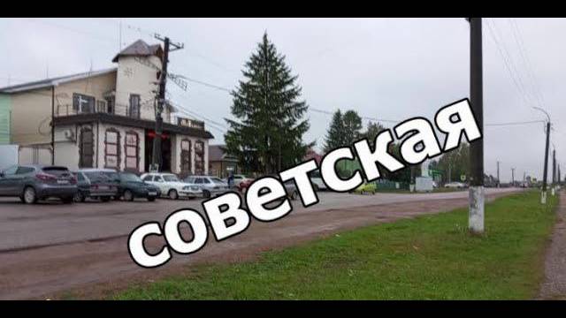 Красноусольск. Прогулка по улице Советская смотреть онлайн