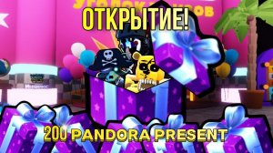 Открытие боксов во фнаф тавер дефкнс!!! FNAF TOWER DEFENSE