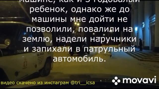 УЖАС!!! ОТЦА ЗАБРАЛИ У МАЛЕНЬКОГО РЕБЕНКА!!! смотреть онлайн