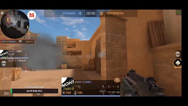 ДУЭЛЬ НА ВСТУПЛЕНИЕ В КЛАН / СТРИМ ПО STANDOFF 2 смотреть онлайн