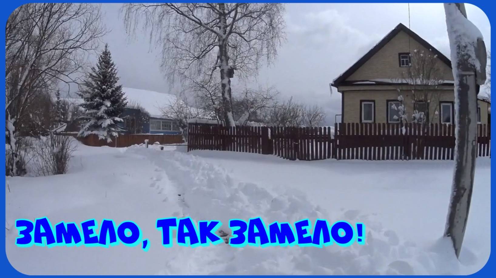 Весенний снегопад! Пересадка цветка. Обновка. КОНЕЦ ОТПУСКУ! смотреть онлайн