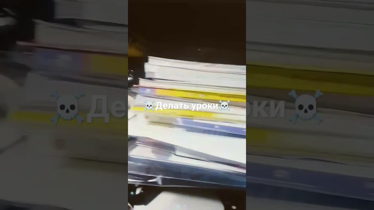 только не уроки смотреть онлайн