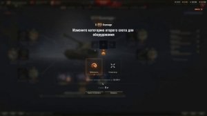 Полевая модернизация на Kranvagn(Кранвагн). Оборудование 2.0.