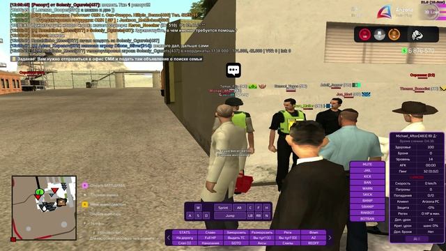 слежка смотреть онлайн