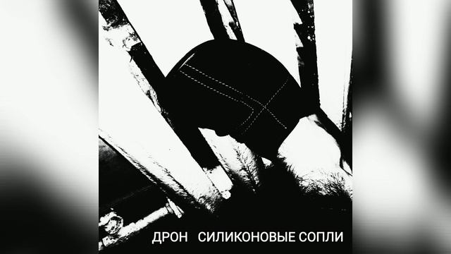 Эгоканнибализм смотреть онлайн
