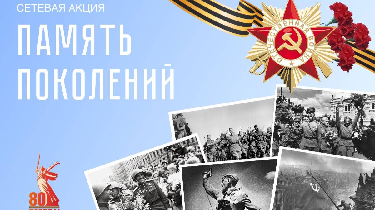 Воспоминания смотреть онлайн
