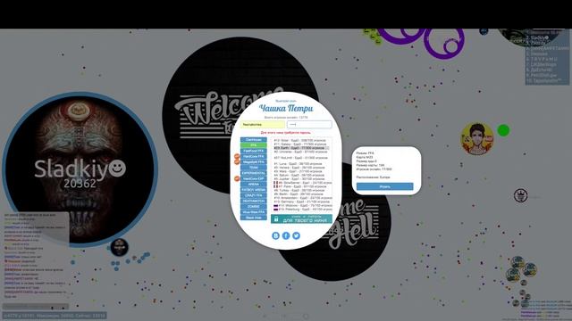 PetriDish.pw | Чашка Петри | Petri Dish | Neznakomka & Sladkiy. Захват Земли смотреть онлайн