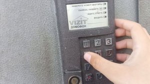 как открыть домофон визит sm100 также этот способ работоет на домофоне визит бвд n100