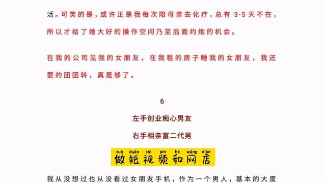 美女项思醒65页PPT смотреть онлайн