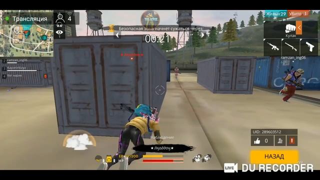 Играем в Garena Free Fire с подписчиками...!!! добовляю всех в др. смотреть онлайн