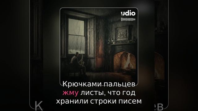 Позднеосенний дождь . 4 @aleshkaemelyanov смотреть онлайн