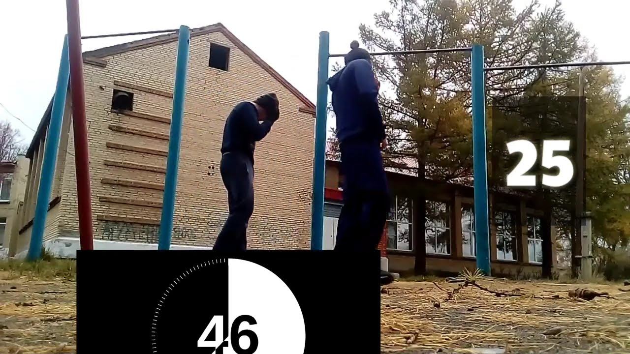 32 pull ups in 120 seconds смотреть онлайн