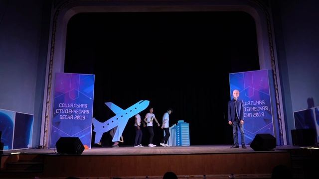 Социальная студенческая весна 2019. Выступление ФЭиТБ смотреть онлайн