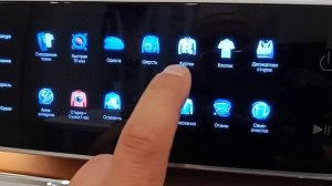 стиральная машина VARD