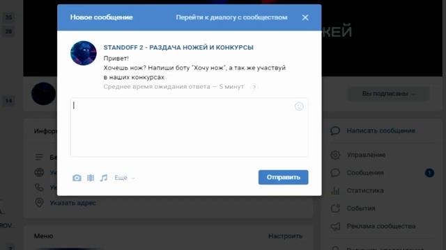 КАК ПОЛУЧИТЬ НОЖ В СТАНДОФФ 2 БЕСЛПАТНО? | ШОК ХАЛЯВА смотреть онлайн