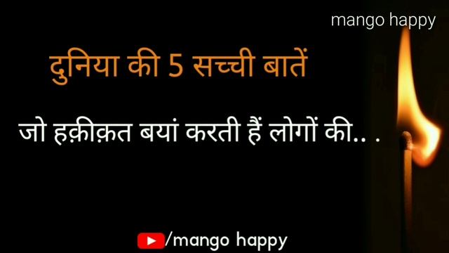 New motivational shayari | Beautiful Thoughts |new shayari #shortsChanakya Niti best inspirational смотреть онлайн