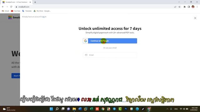 How To Convert File PDF To JPG File By Website смотреть онлайн