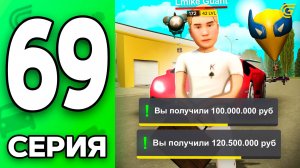 +30КК 🤑 ГАЙД по ПЕРЕКУПУ ✅ Путь Бомжа на ГРАНД МОБАЙЛ #69 - Как ПЕРЕКУПАТЬ ТАЧКИ в GRAND MOBILE
