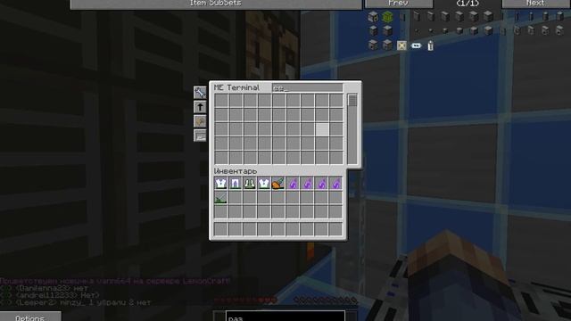 раздача р серия лемон крафт смотреть онлайн