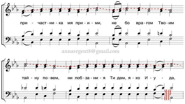 ВЕЧЕРИ ТВОЕЯ, Обиход - Сопрановая партия смотреть онлайн
