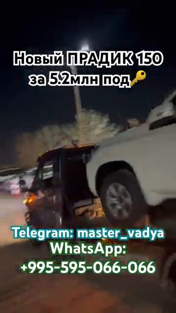 5.2млн.руб и PRADO 150 ВАШ, Мастер Вадя! #mastervadya #prado150 #toyotaprado смотреть онлайн