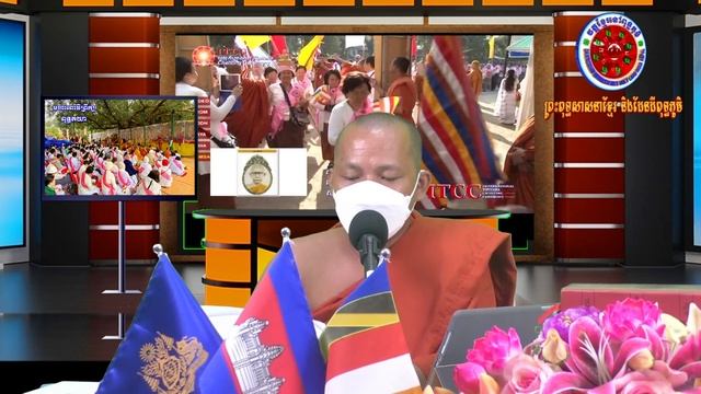 នាទីព្រះពុទ្ធសាសនាខ្មែរ និងដែនដីពុទ្ធភូមិIព្រះភិក្ខុ បញ្ញានន្ទោ សុង គីមសាន I ហ៊ាត ណាហំ I 20-01-2022 смотреть онлайн