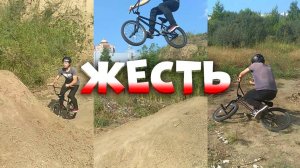 День BMX'ера \ Опасный вылет, за день погибло 3 человека!