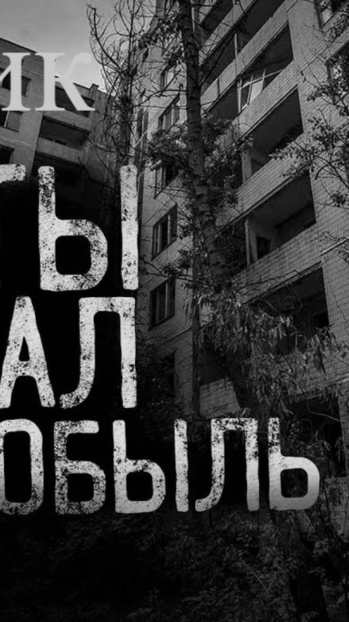 ПРОДОЛЖЕНИИ УЖЕ НА КАНАЛЕ смотреть онлайн