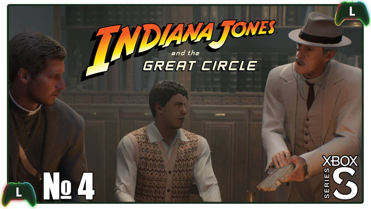 |4| Indiana Jones and the Great Circle |Xbox SS| Ученик