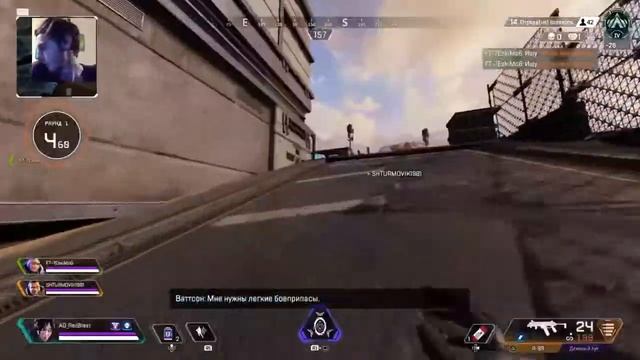 APEX Legends PS4 RedBleat смотреть онлайн