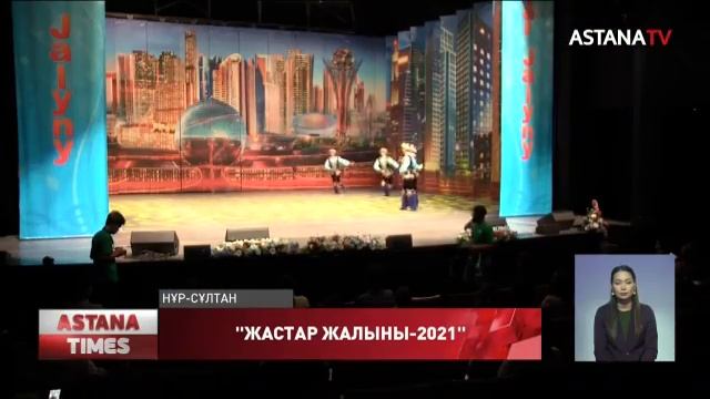 ASTANA TIMES 20:00 (11.10.2021) смотреть онлайн
