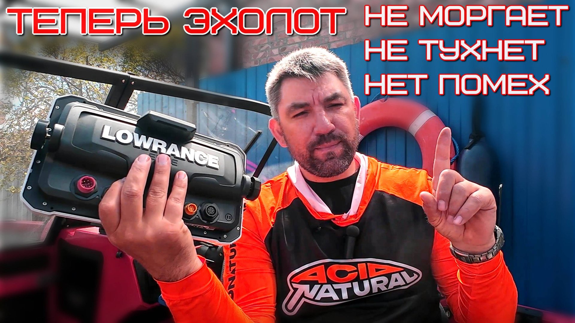 Правильная установка эхолотов ОТ А до Я, все особенности монтажа, проводка, выбор акб, сеть и тд смотреть онлайн