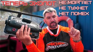 Правильная установка эхолотов ОТ А до Я, все особенности  монтажа, проводка, выбор акб, сеть и тд