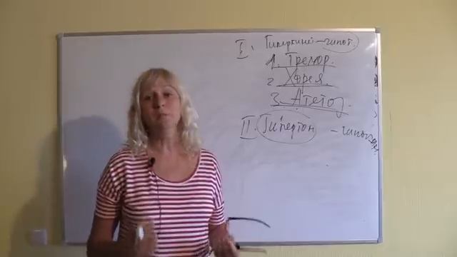 3 ЭКСТРА ПИРАМИДНАЯ СИСТЕМА смотреть онлайн