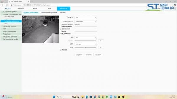 Space Technology: Видеокамеры ST-VK2583 и ST-VK2585