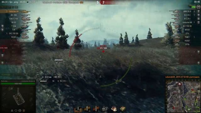 Cent-AX. Максимум фрагов! смотреть онлайн