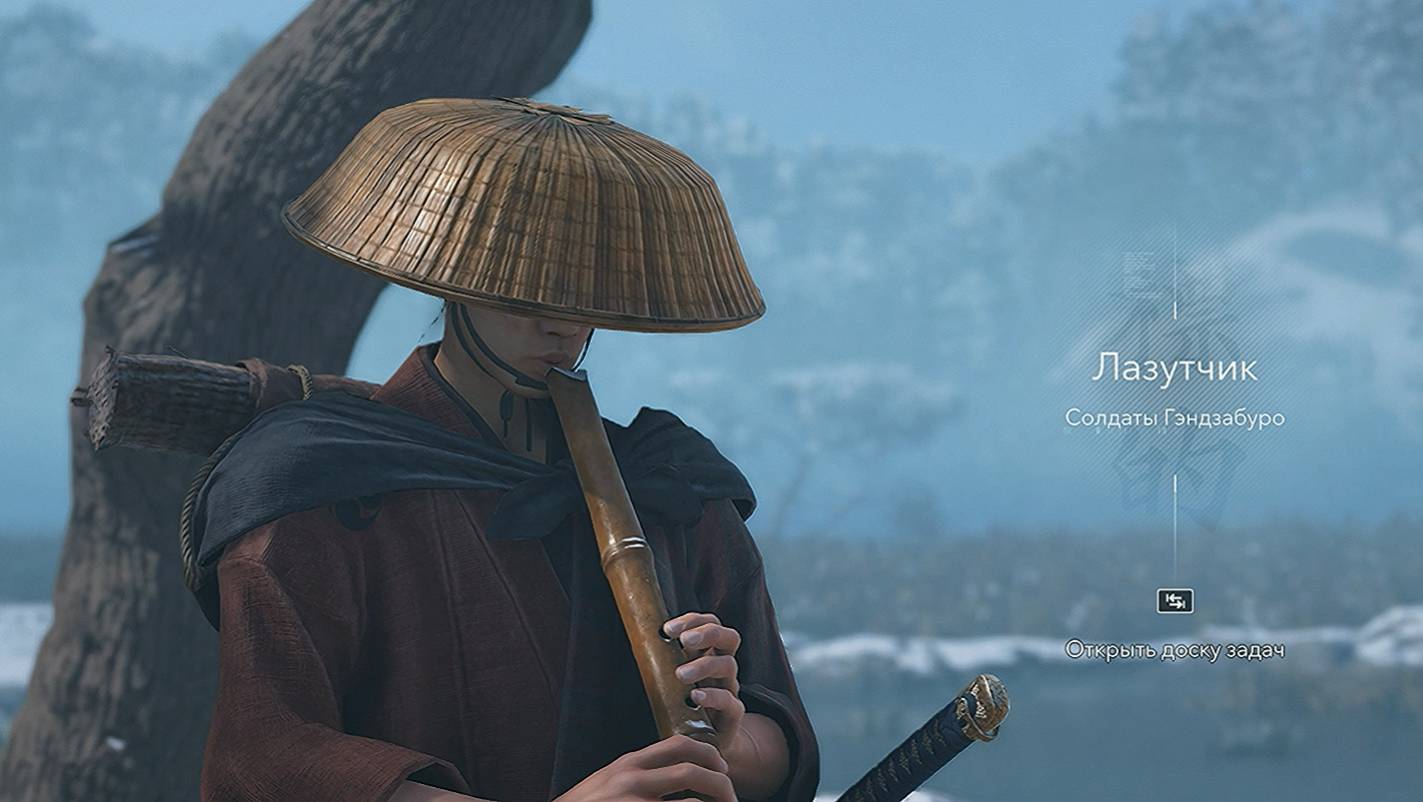 Assаssin's Creed Shadows | Павшие войны | Лазутчик смотреть онлайн