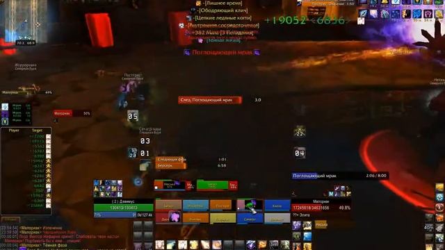 Малориак (10 героик) смотреть онлайн