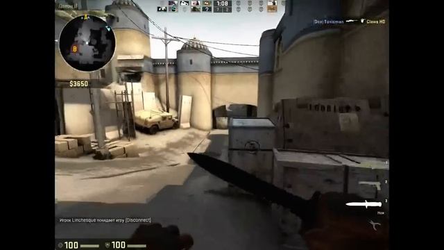 CS Go стрим онлайн смотреть онлайн