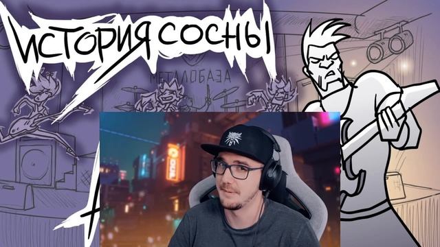 AI COVER МАЙНИ ЧёЗаУродыНаСцене - История сосны (концертная версия)