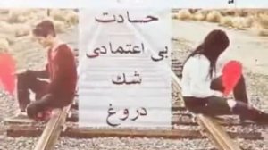 Бехтарин Суруди Афгони 🇦🇫Дастакой нозанин