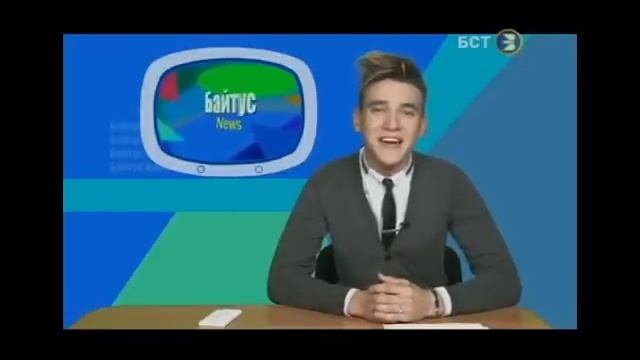 Ильнур Рамазанов -Байтус News смотреть онлайн