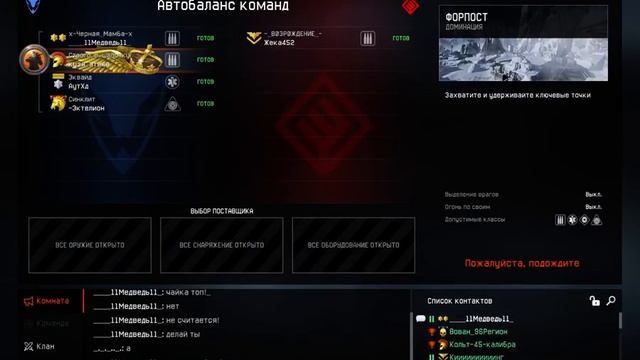 ВАРФИСАВСКИЙ ФАРМ 8 ЗАДАНИЕ МОЗГОВОГО ШТУРМА смотреть онлайн