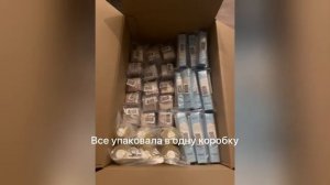 Первая поставка на Озон/ Как отгрузить товар на Озон