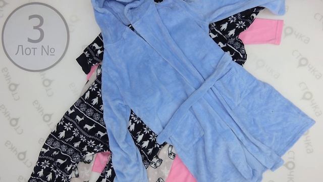 Children night fleece 3,секонд хенд одежда оптом смотреть онлайн