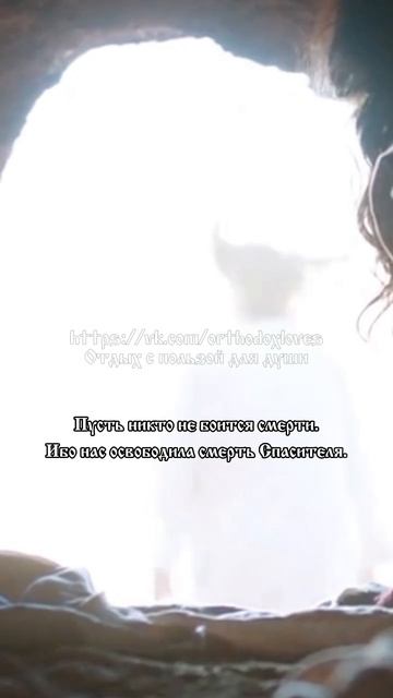 Христос Воскресе! смотреть онлайн